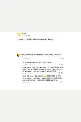 鉴茶院250427问答(1) 封面