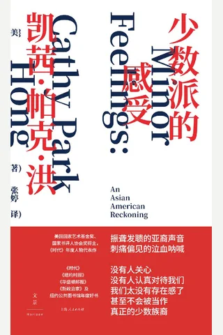 Shao Shu Pai De Gan Shou - Kai Qian Pa Ke Hong 封面