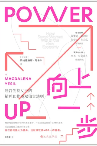 向上一步 封面