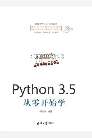 Python 3.5从零开始学 封面