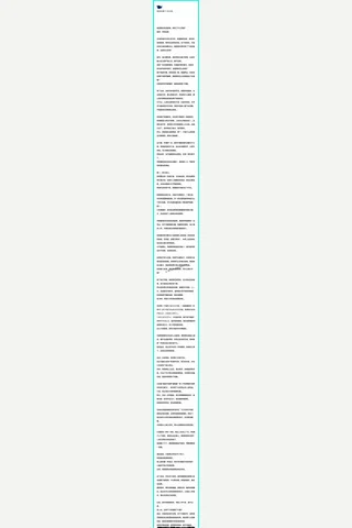 猫哥250414：美国海关系统故障，体现了什么问题？ 封面