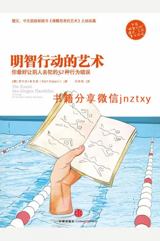 明智xingdong的艺术 封面