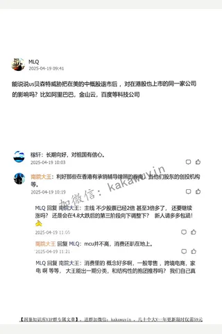 鉴茶院250419：寒王业绩分析 封面