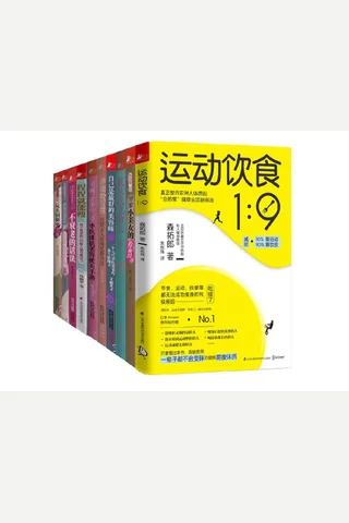颜值和身材一个都不能少 封面