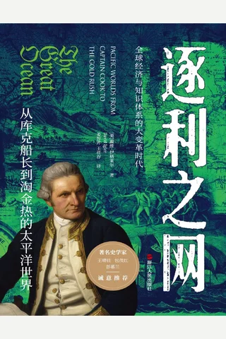 《 移民路上的生与死》 封面