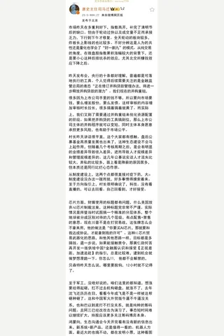 唐史主任20250508 封面