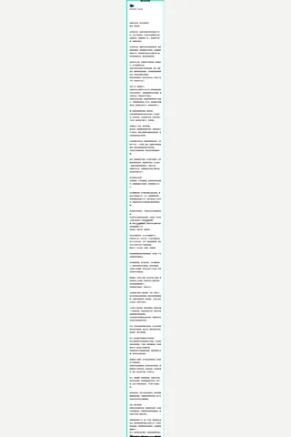 猫哥250402：法国外长访华，双方谈得怎样？ 封面