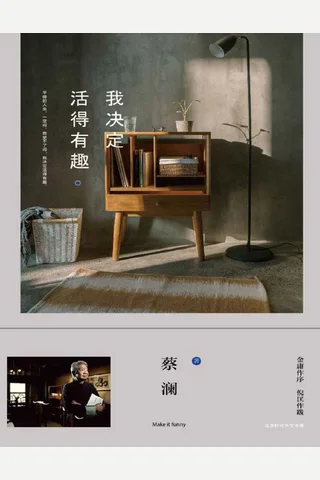 思维简史 封面