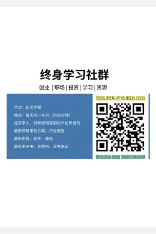 课程须知 封面