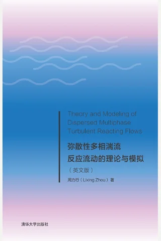 Theory and Modeling of Dispersed Multiphase Turbulent Reacting Flows 封面