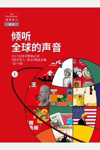 倾听全球的声音 封面