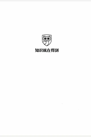 变量7：为了不下牌桌的创新 封面