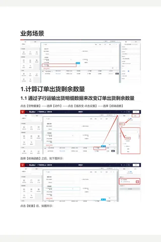 中级内容新增点 封面