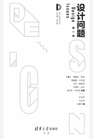设计问题+ 封面