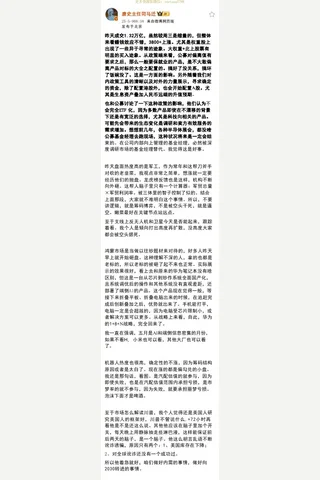 唐史主任20250509 封面