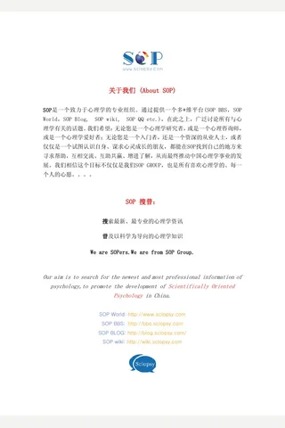 现代认知心理学 封面