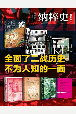 JGW·NCS 封面
