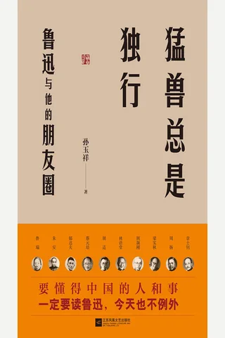 《猛szsdx》 封面