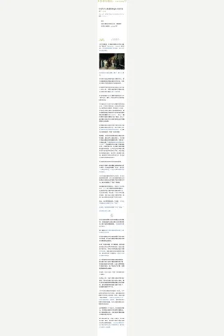 龙牙的一座山付费文250507：印度为什么执意要挑起克什米尔战火？ 封面