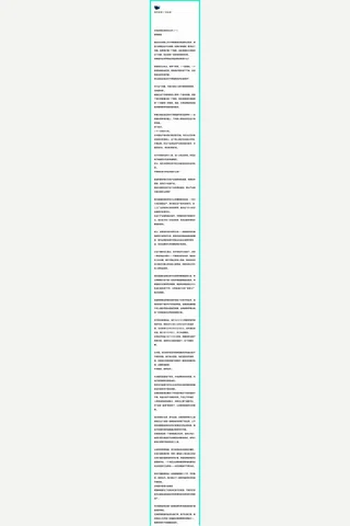 猫哥250411：关税战背后的政治生态（一） 封面
