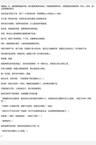 有哪个瞬间曾让你难以抑制的想哭？ - 知乎 封面