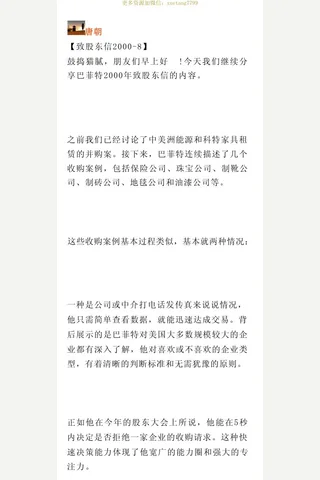 半隐书院20250512 封面