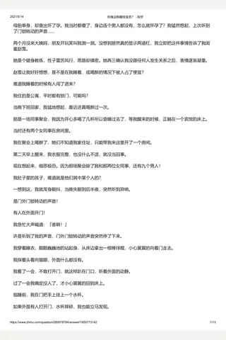 你身边有哪些变态？ - 知乎 封面