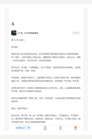 五 封面