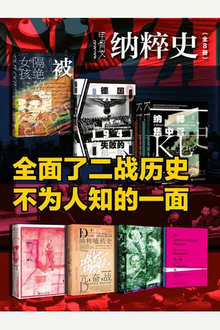 JGW·NCS 封面