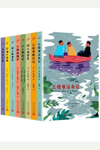 幽默书房”丛书 封面