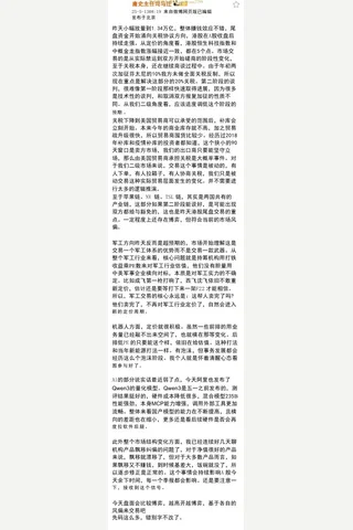 唐史主任20250513 封面