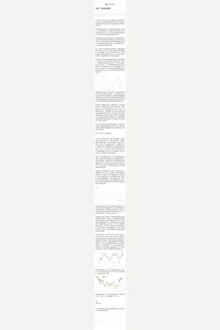 洪灏付费文250421：黄金的康波 封面