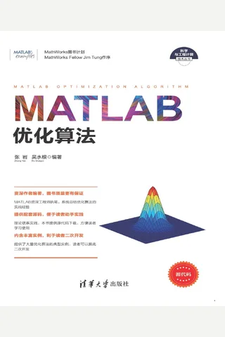 MATLAB优化算法 封面
