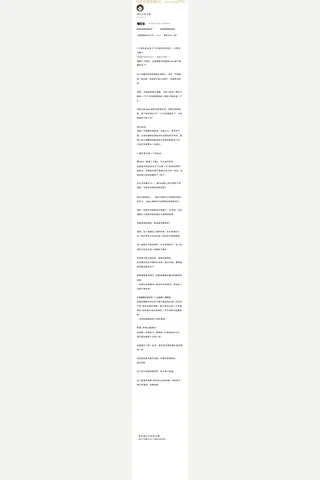 珍大户250502星球-股票知识0007-Macd使用方法一则 封面