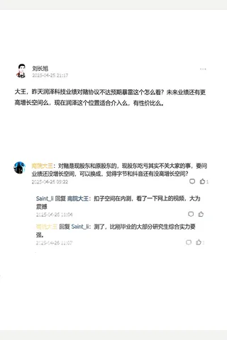 鉴茶院250426：易经18蛊卦（中）：东方风来满眼春(1) 封面