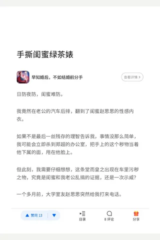 绿茶 封面
