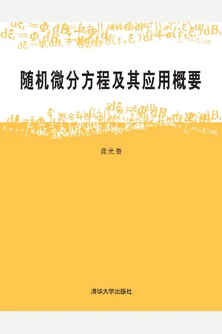 网站与网页设计 封面