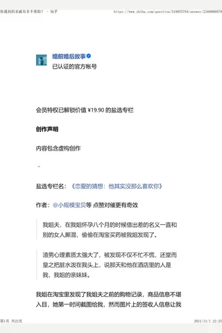 你遇到的亲戚有多不要脸？ - 知乎 封面