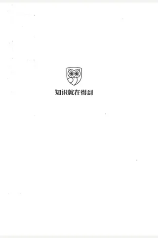 《包刚升政治学讲义》【豆瓣评分9.0】 封面